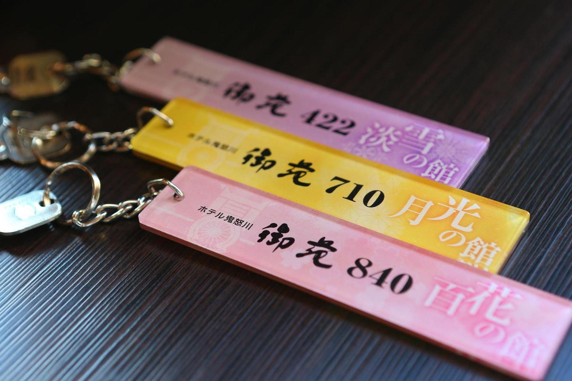 大江戸温泉物語 ホテル鬼怒川御苑 3* 日光市